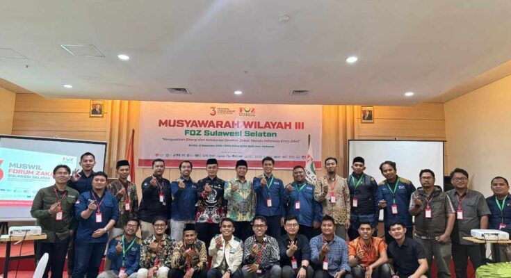 Musyawarah Wilayah