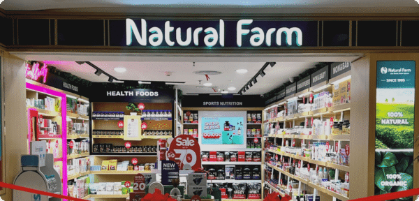 Perusahaan yang bergerak di bidang ritel dan distribusi produk kesehatan, nutrisi, serta gaya hidup, Natural Farm membuka lowongan kerja.